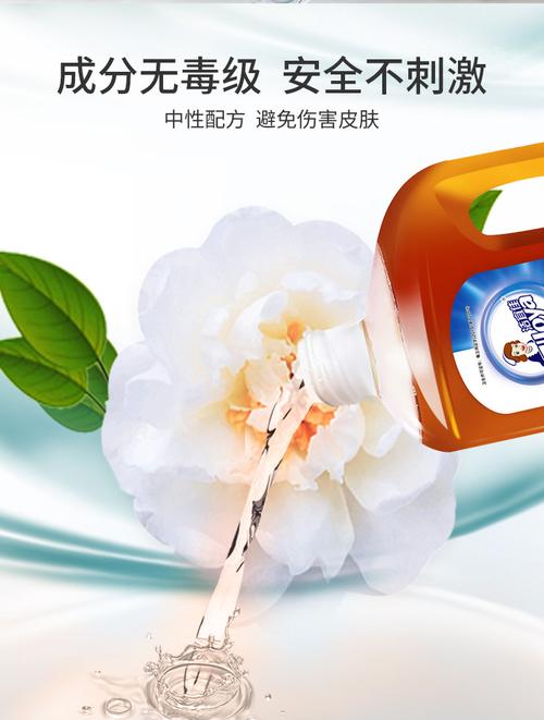 潔宜佳居家殺菌消毒劑 有效消毒去除異味 工廠貼牌代加工