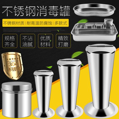 紋繡消毒用品全指南 從碘伏到消毒盤，打造安全無菌操作環境